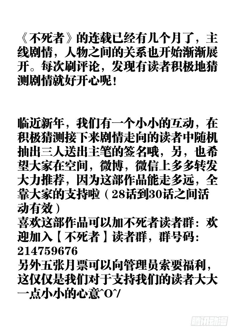 28、想守护你10