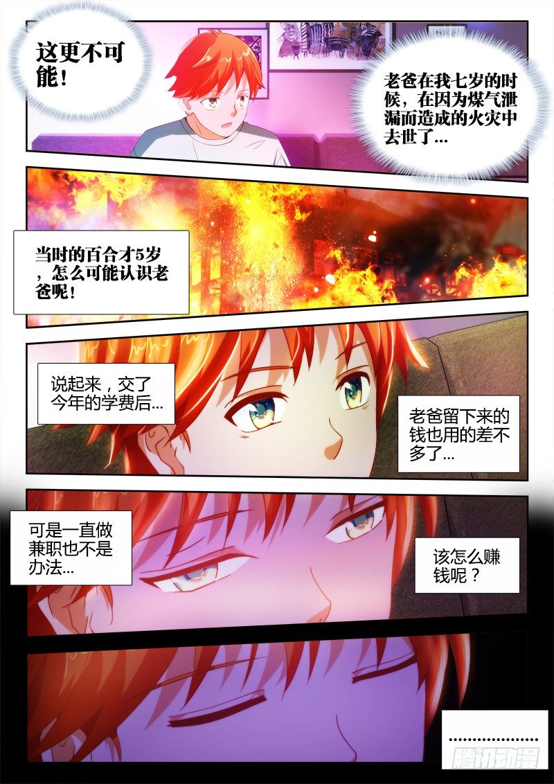 9、楼梯4