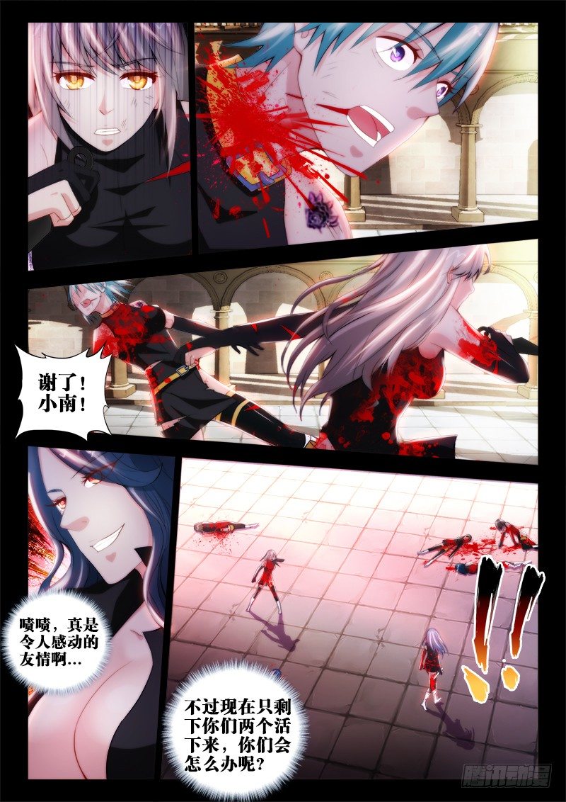 31、小南7