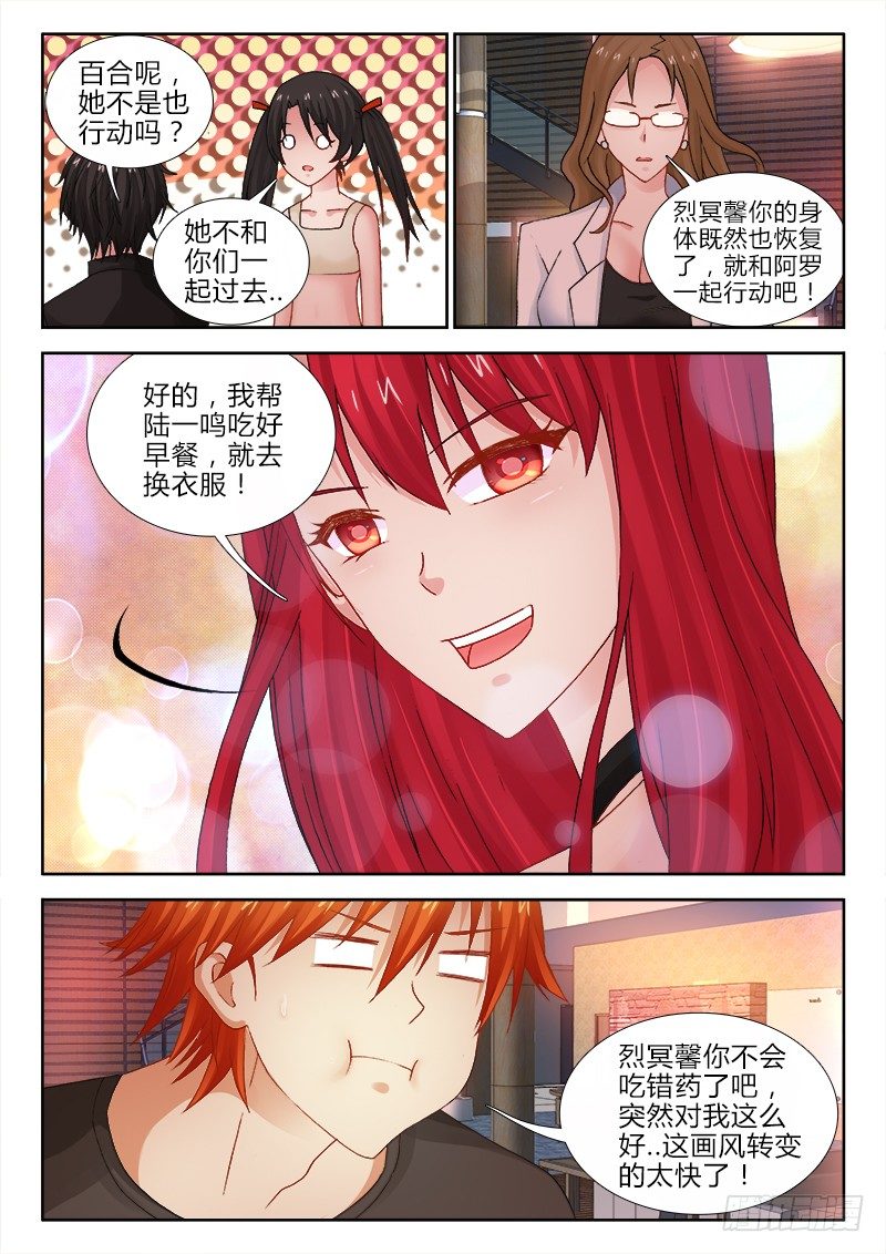92、阴影8