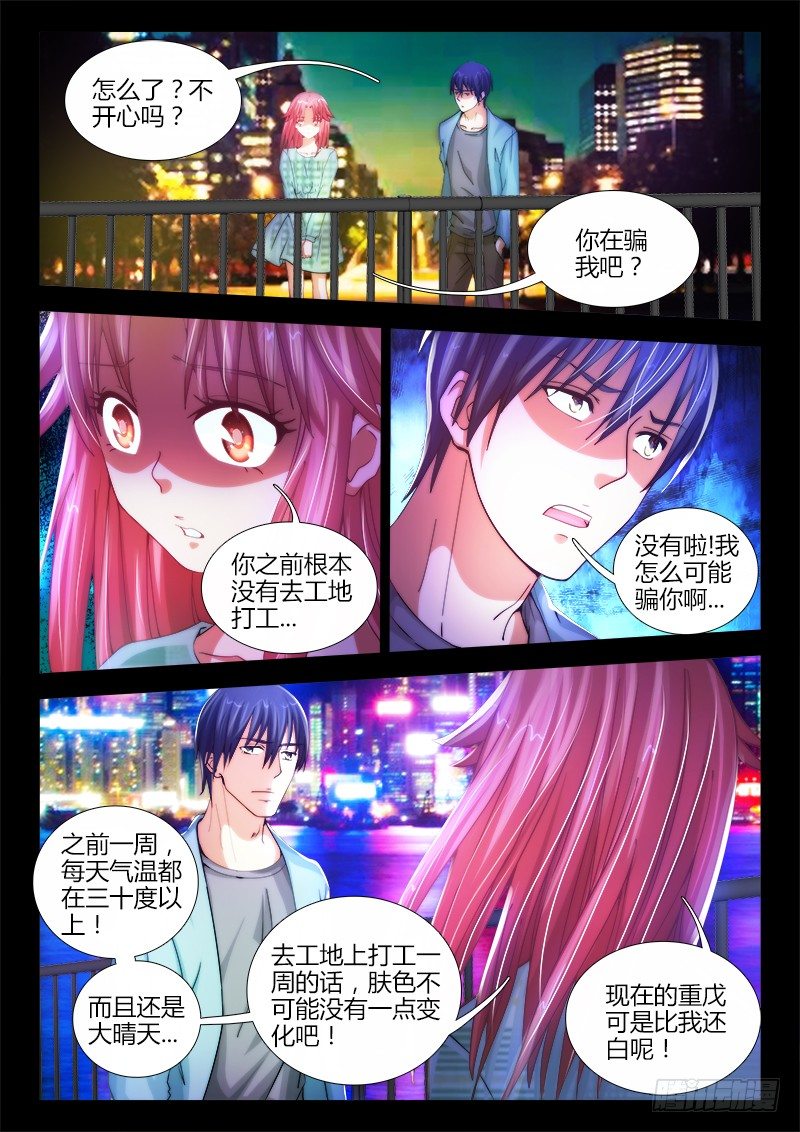 14、试验4