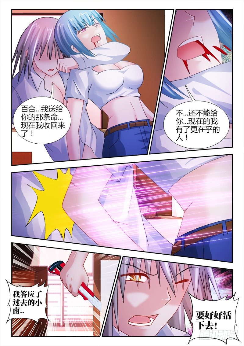 52、活下去10