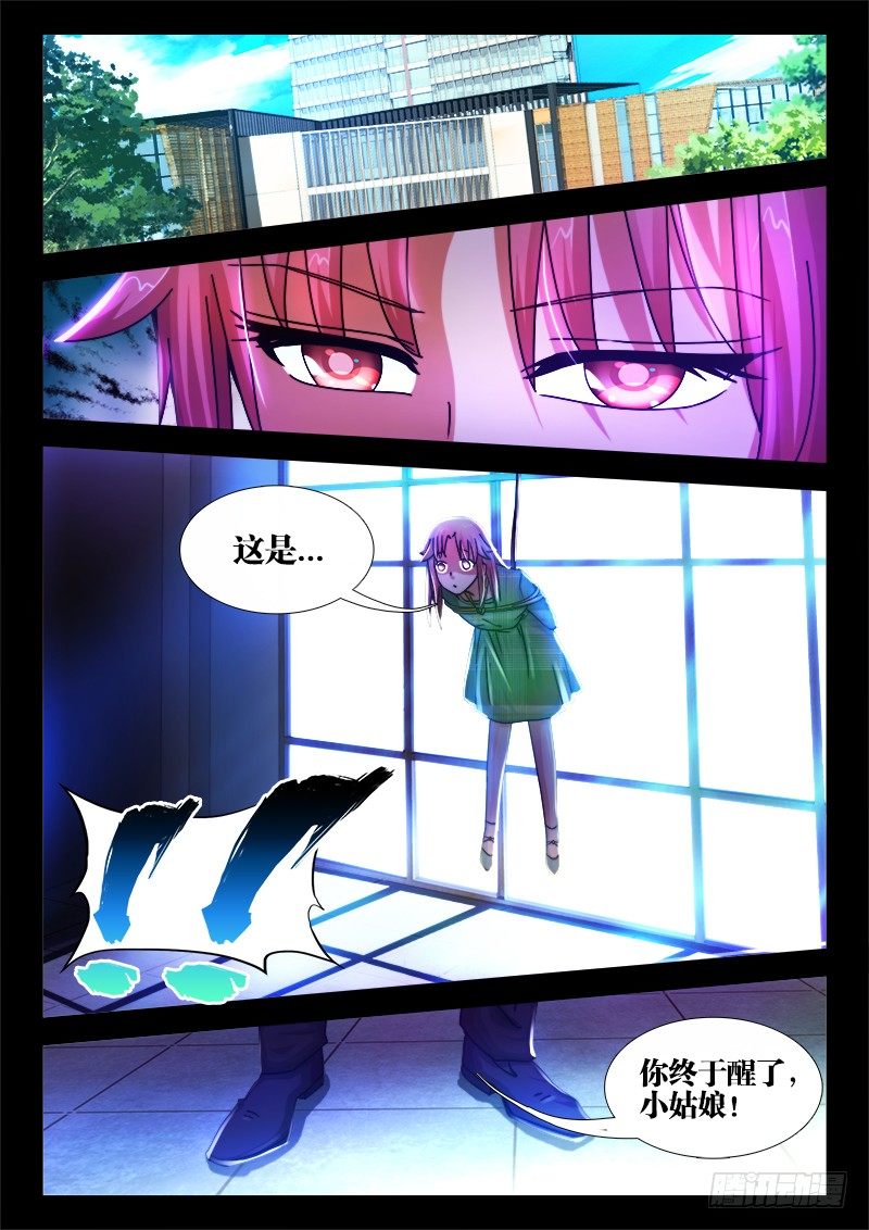 15、逃脱1