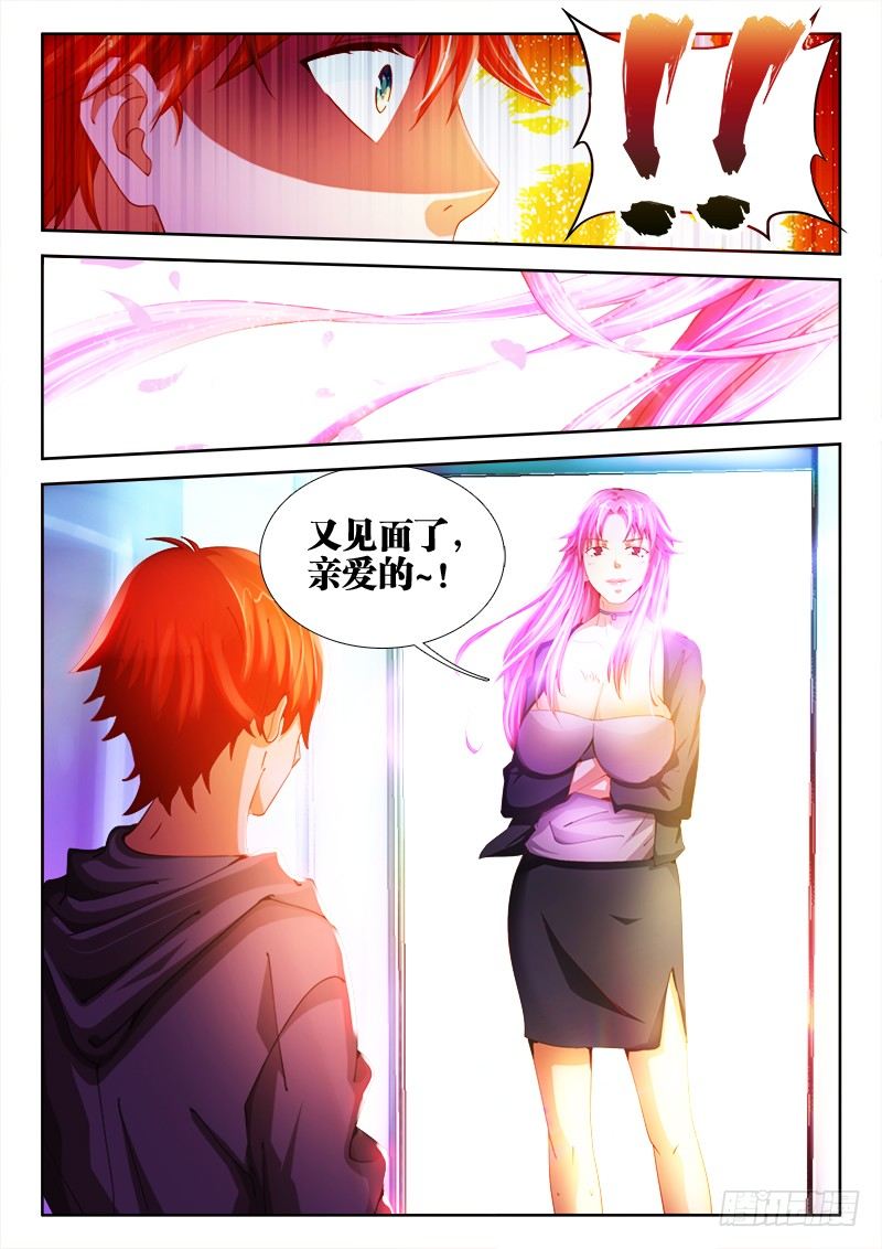 6、灵塔10