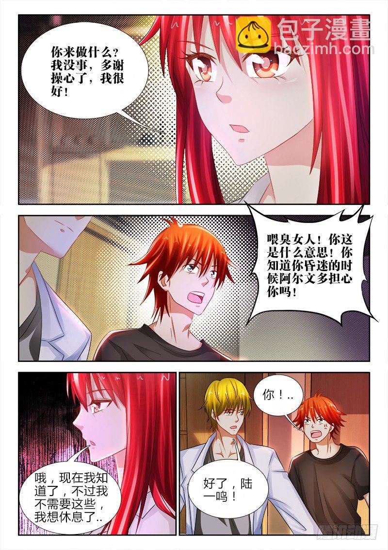 91、种子4