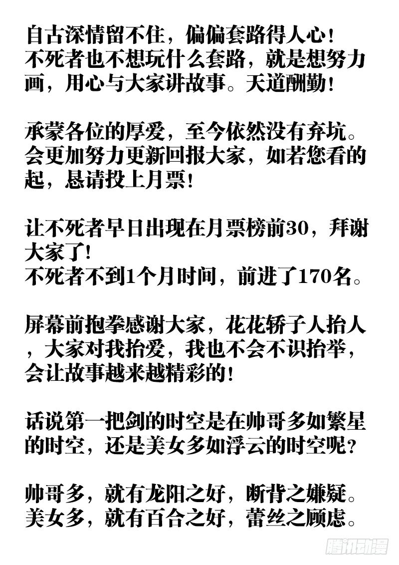 124、难过美人关11