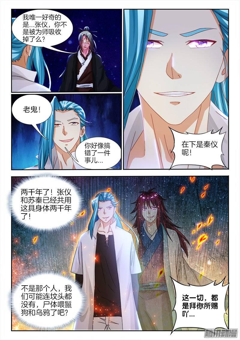 148、给我破！3
