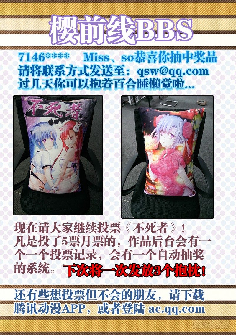 136、谁是后手11