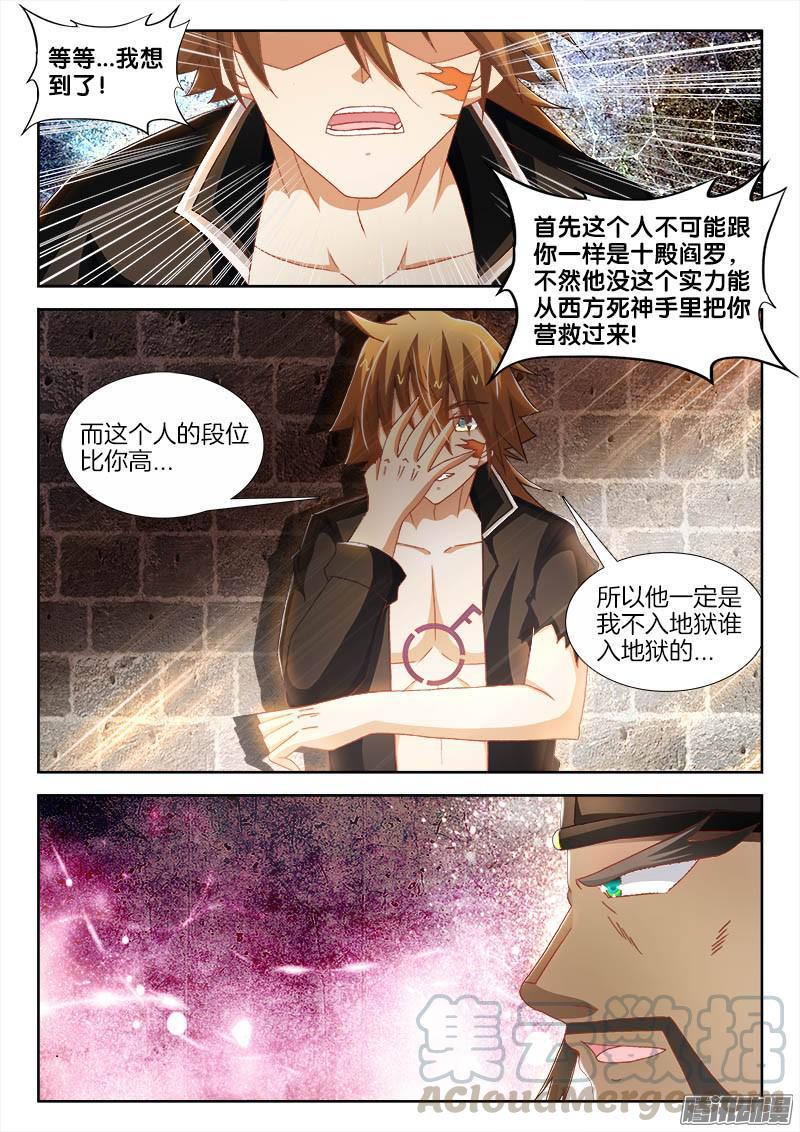220、一语中的0