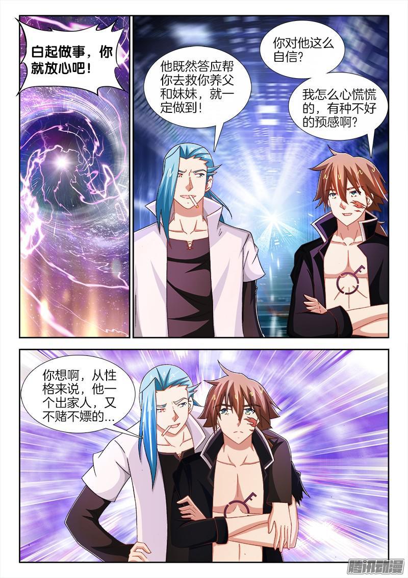 225、聚能装备4
