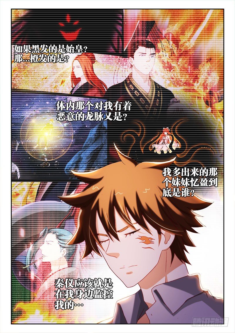 134、阳春三月3
