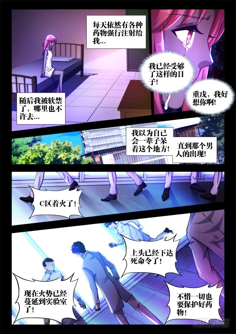 15、逃脱5