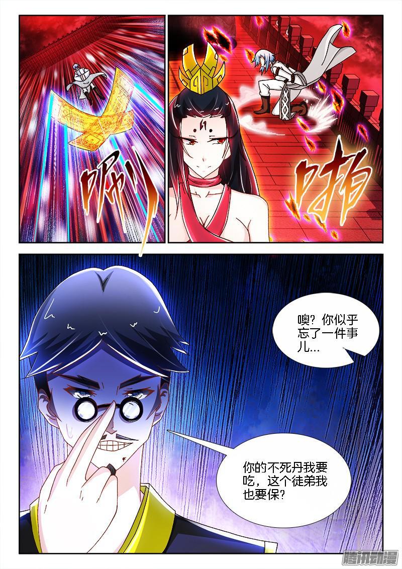 206、 各显神通1