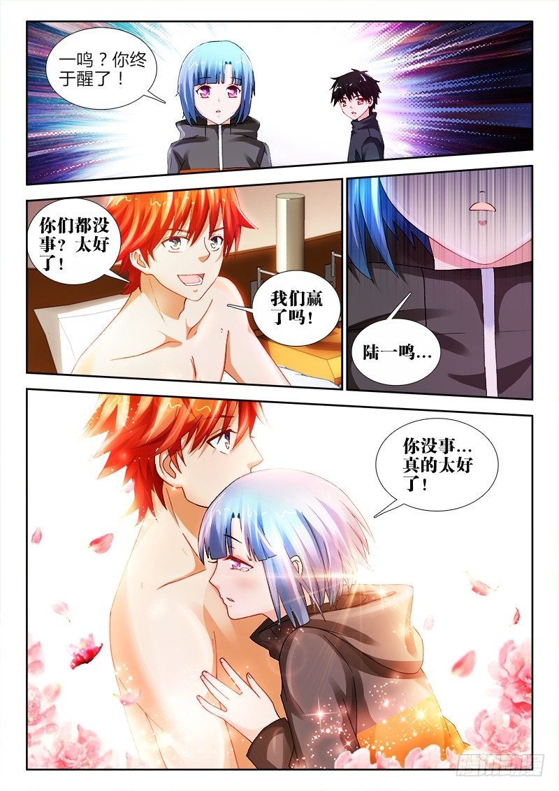43、陪伴3