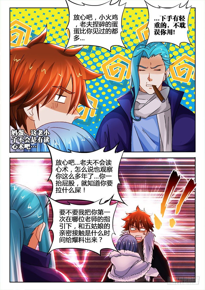 122、美少男变身10