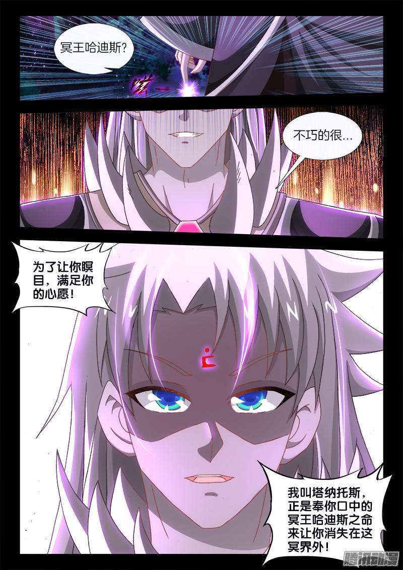 219、何许人也4