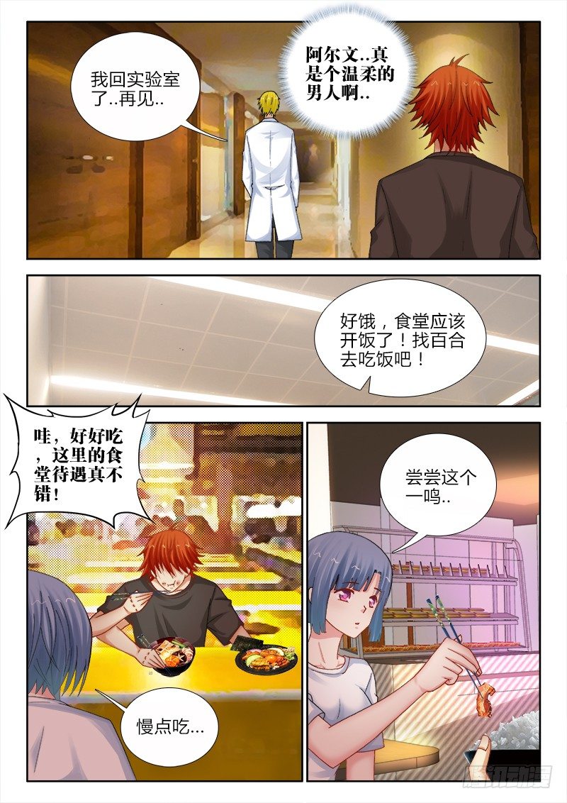 91、种子8