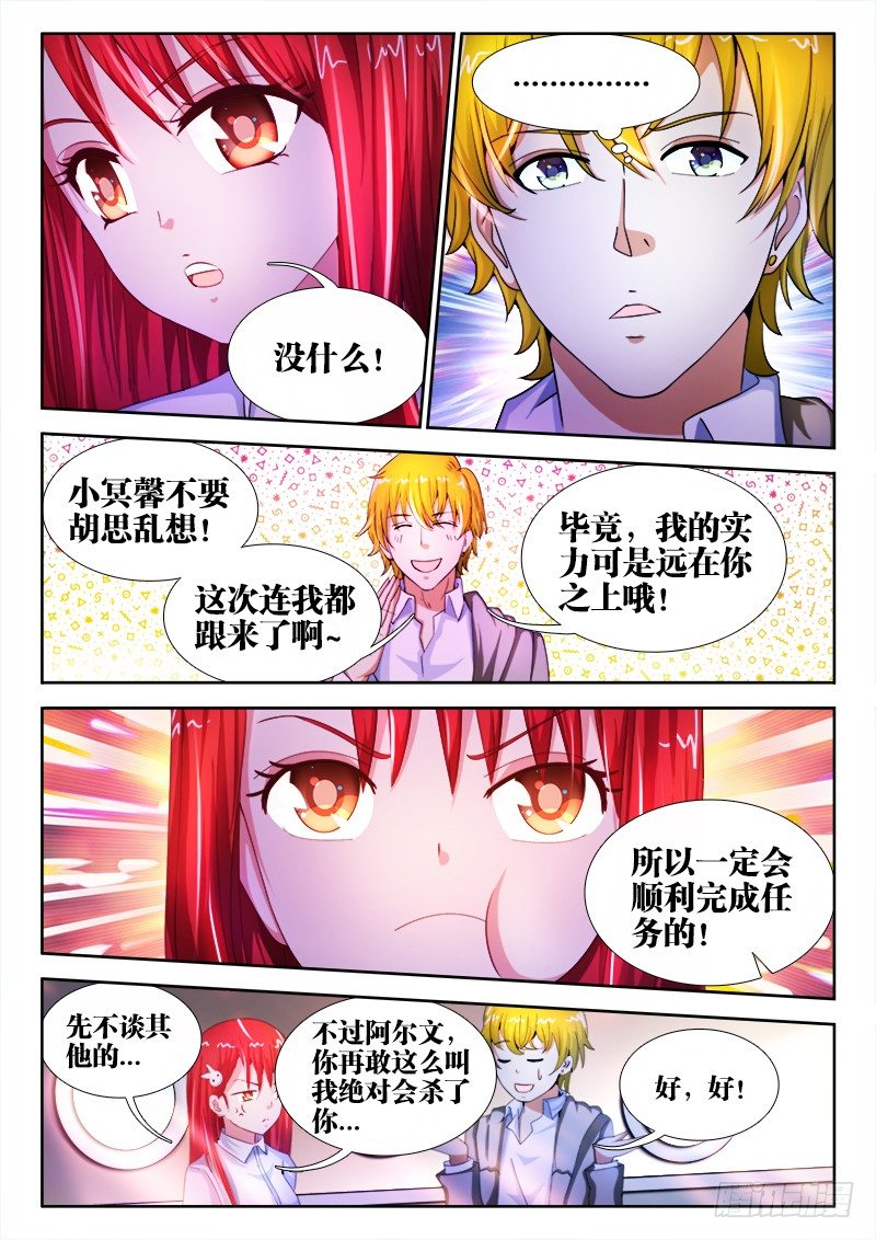 19、一切就绪8