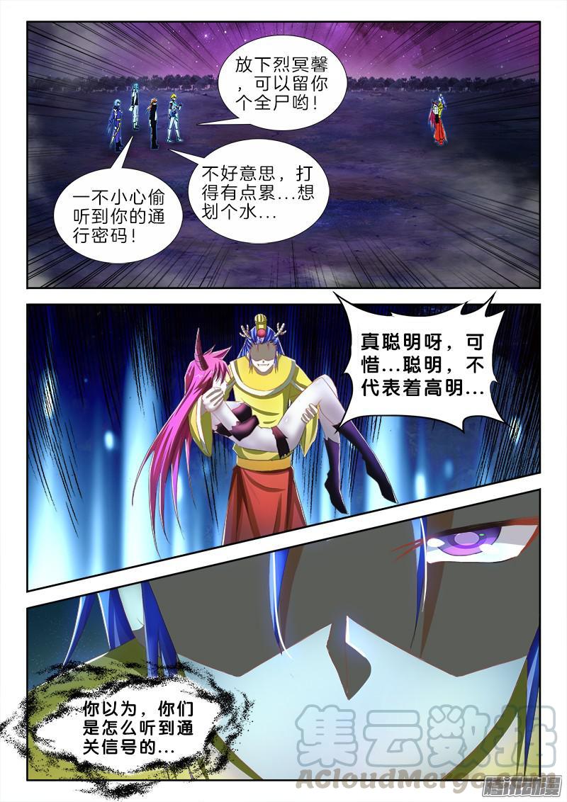 238、不死恶龙0