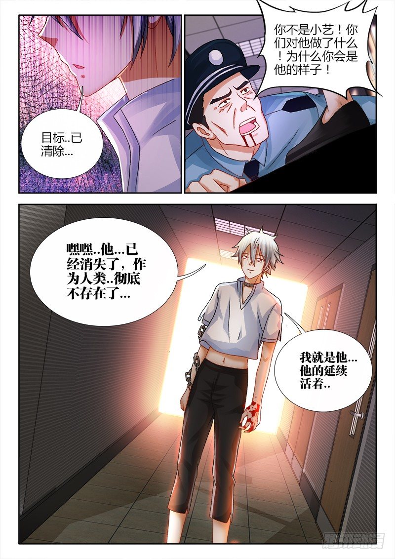 100、迟到关怀2