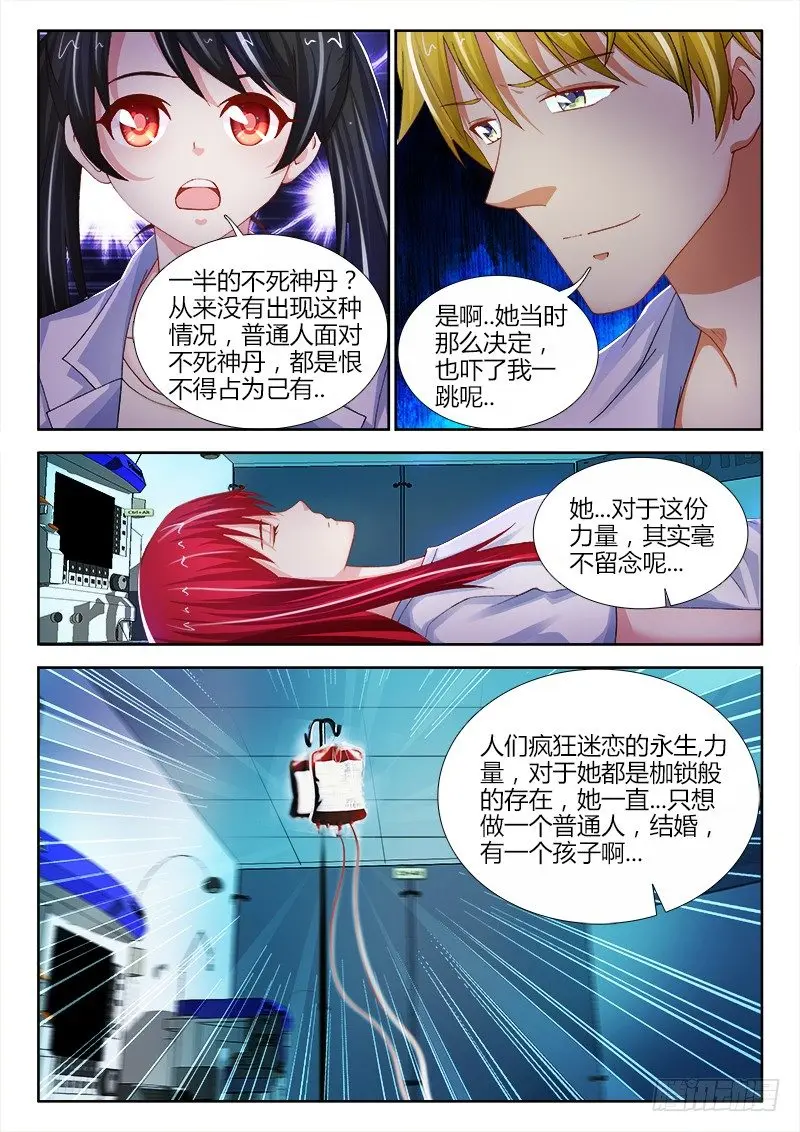 75、第一次行动6