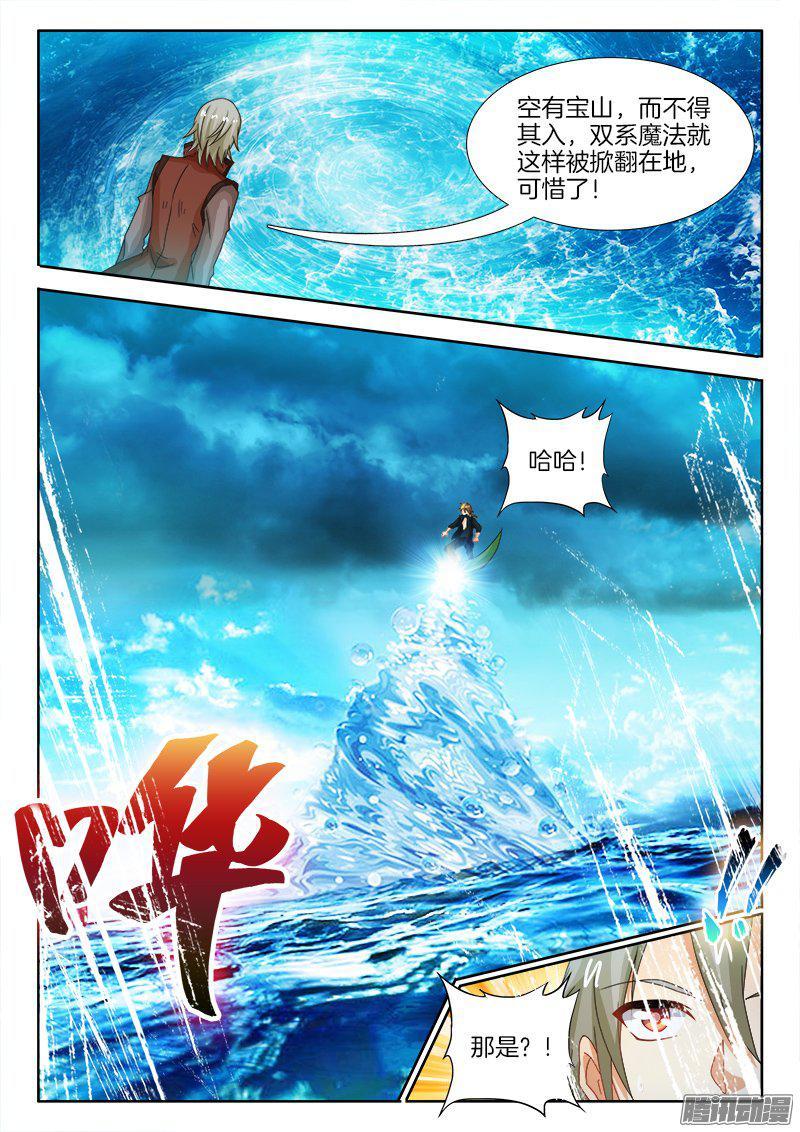 188、七星诸葛4