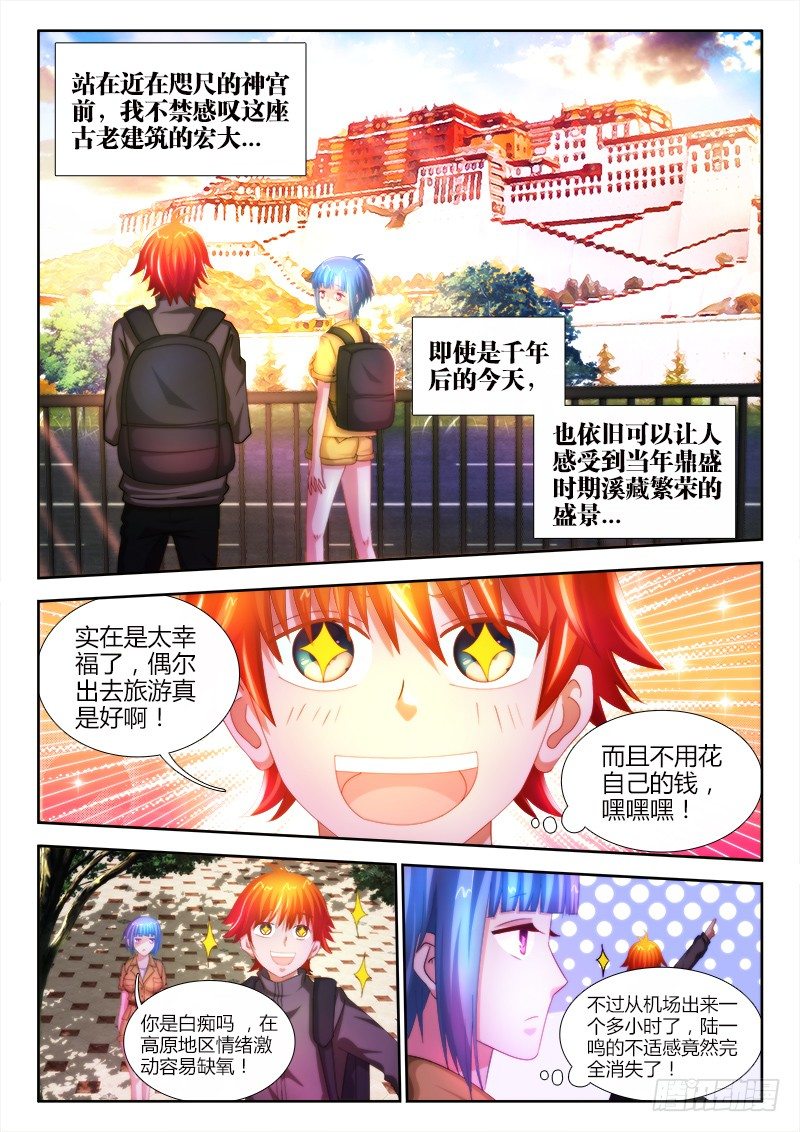 20、来龙去脉0