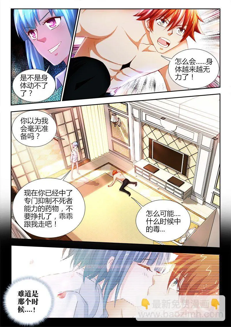 51、故人4