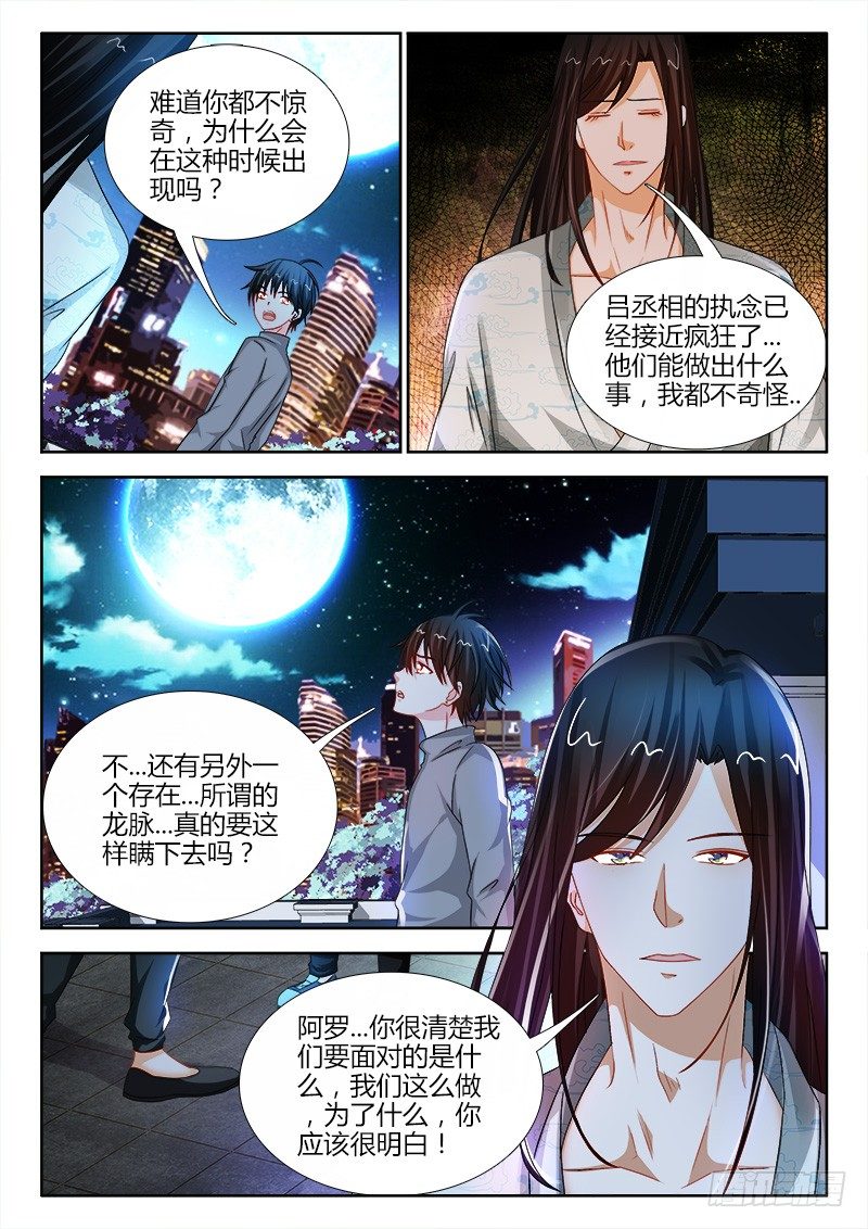 113、晚风5
