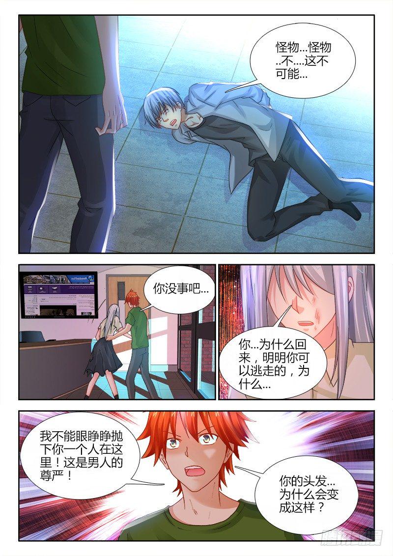 108、男人9
