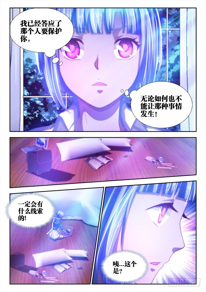 16、日记8