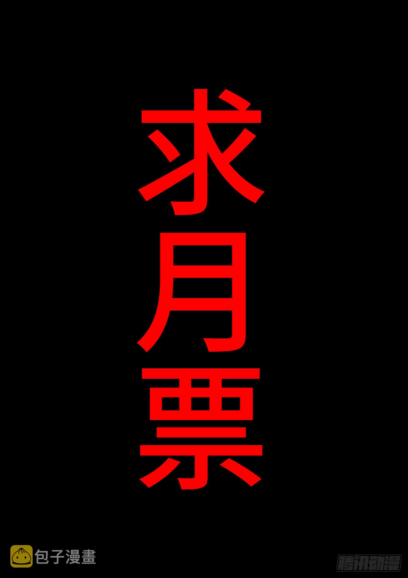 11、黑叔叔10