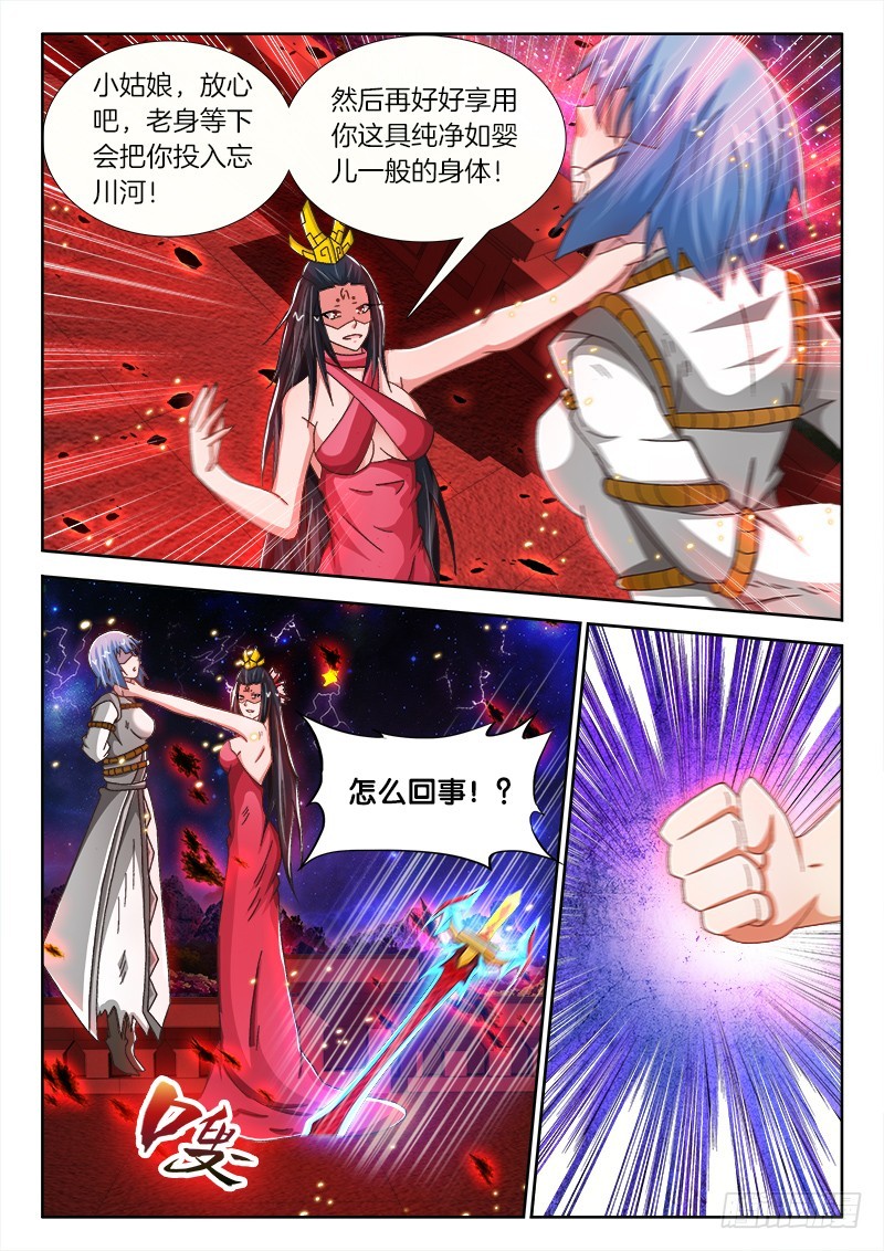 206、 各显神通8