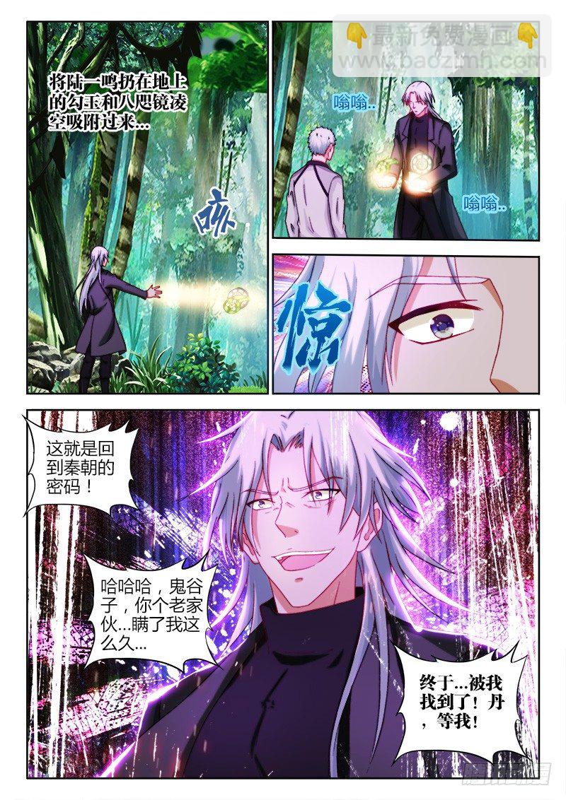134、阳春三月9