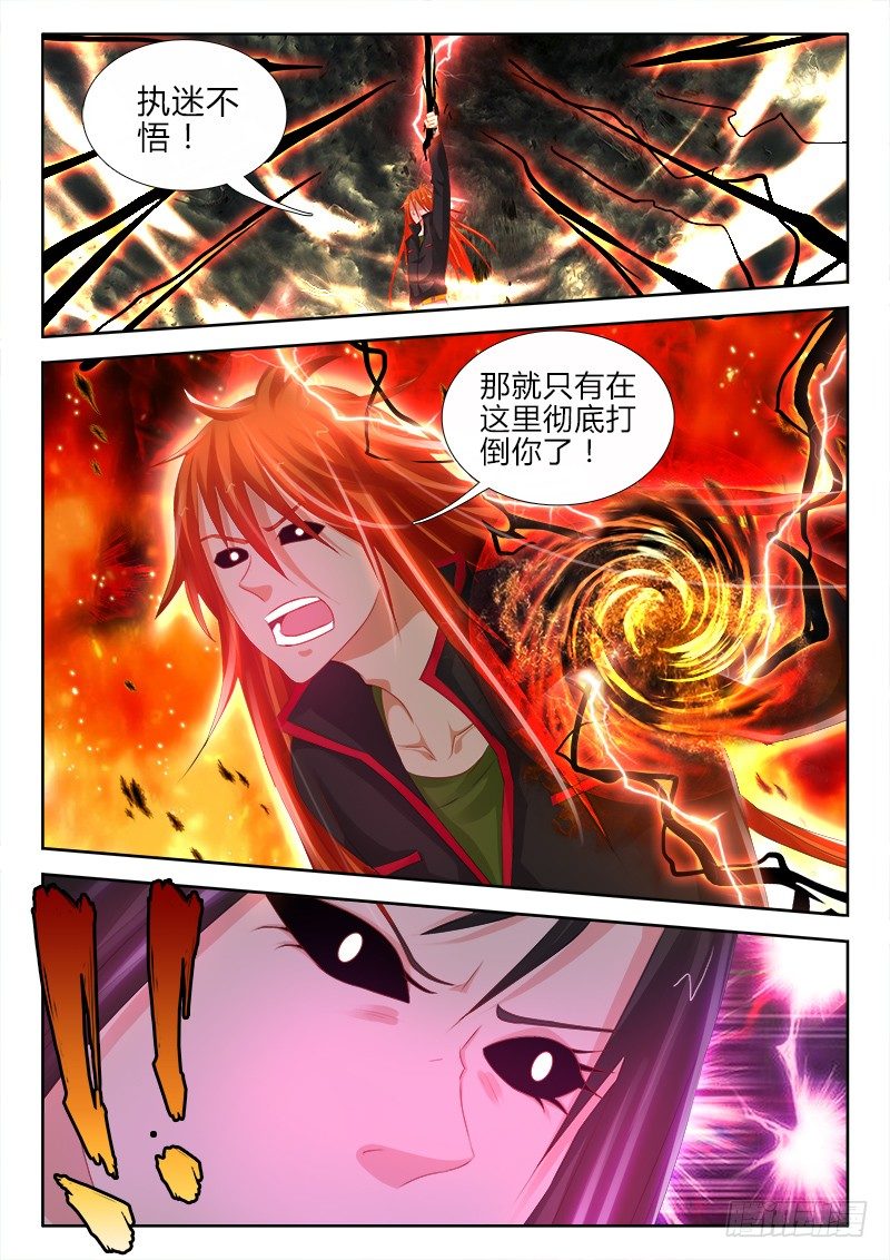 86、真心为你2