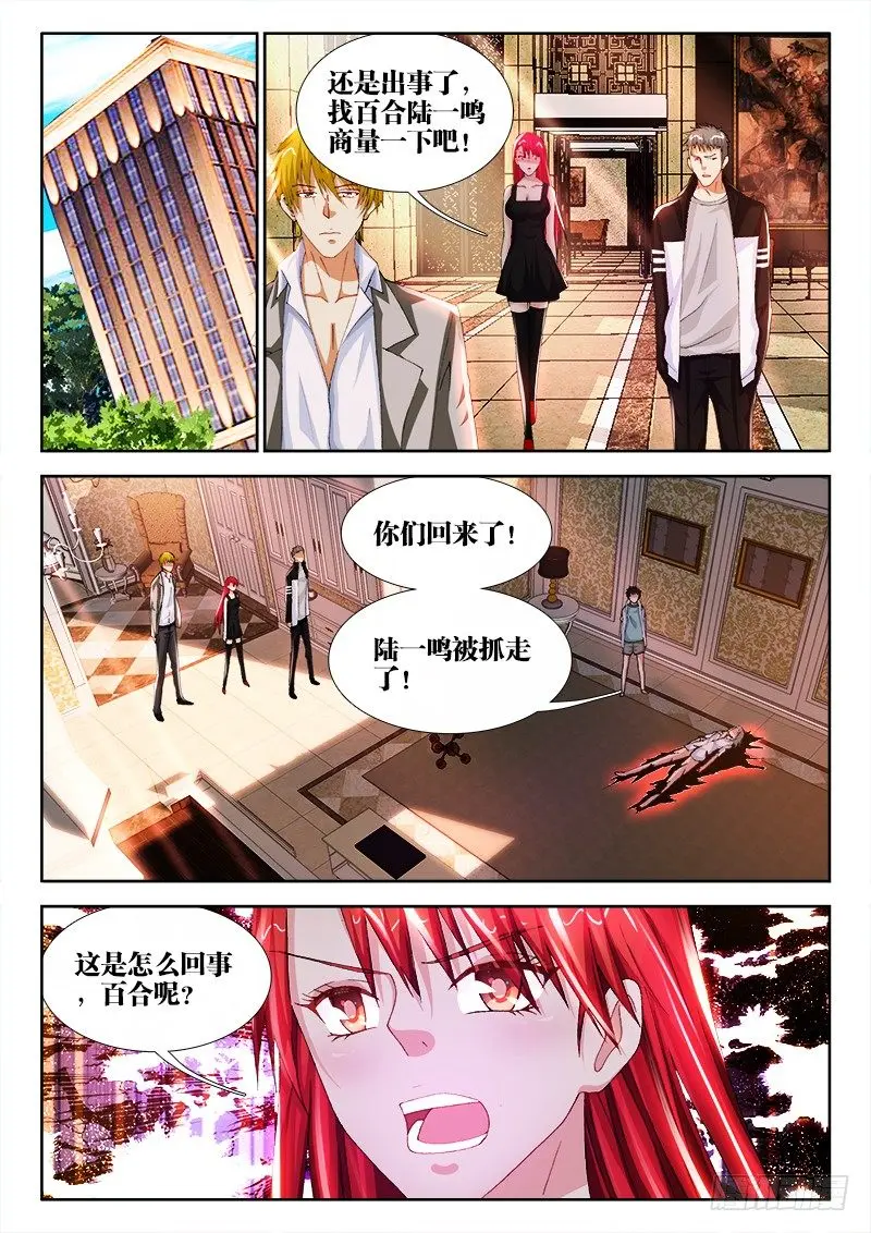 54、囚徒4