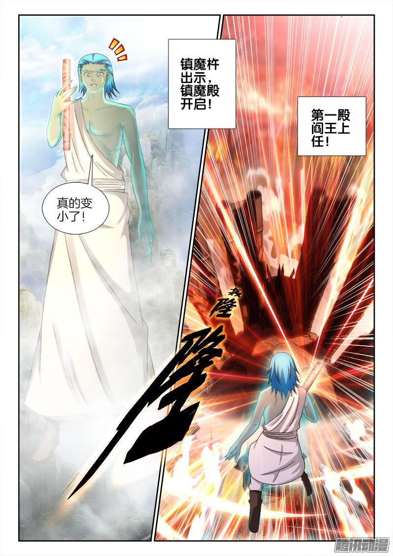 220、一语中的11
