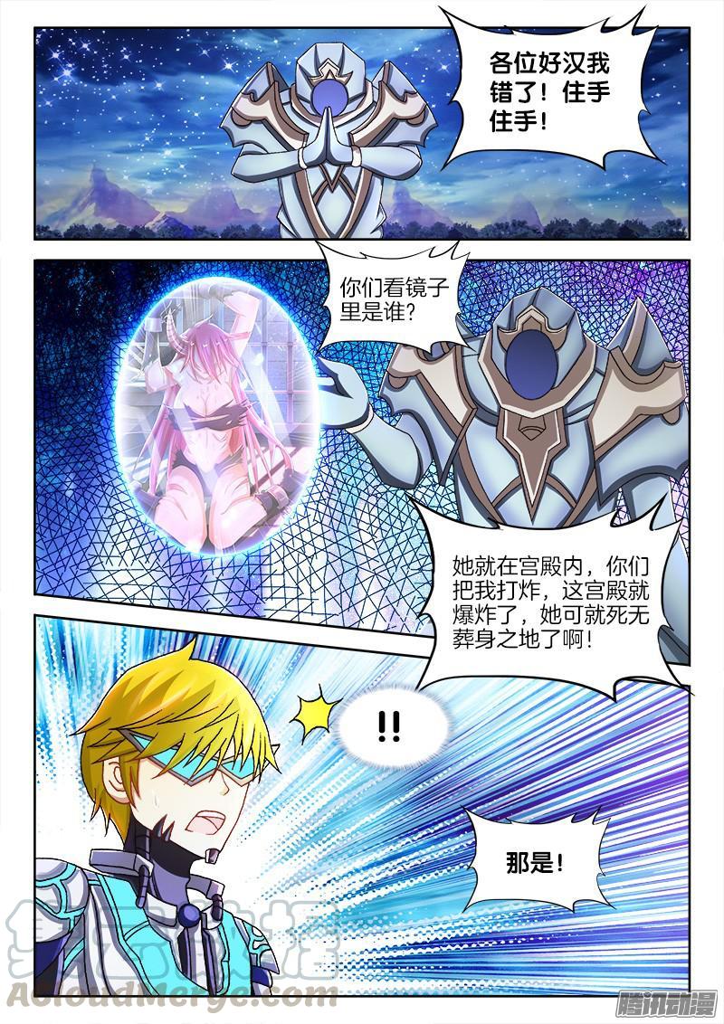 228、一步之遥10