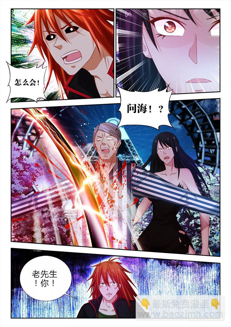 86、真心为你4