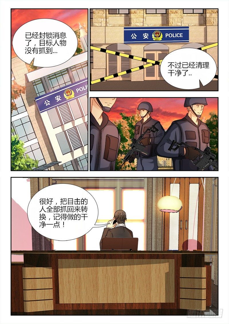100、迟到关怀8