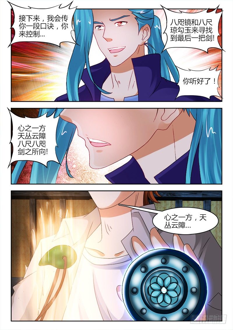 131、小别离6