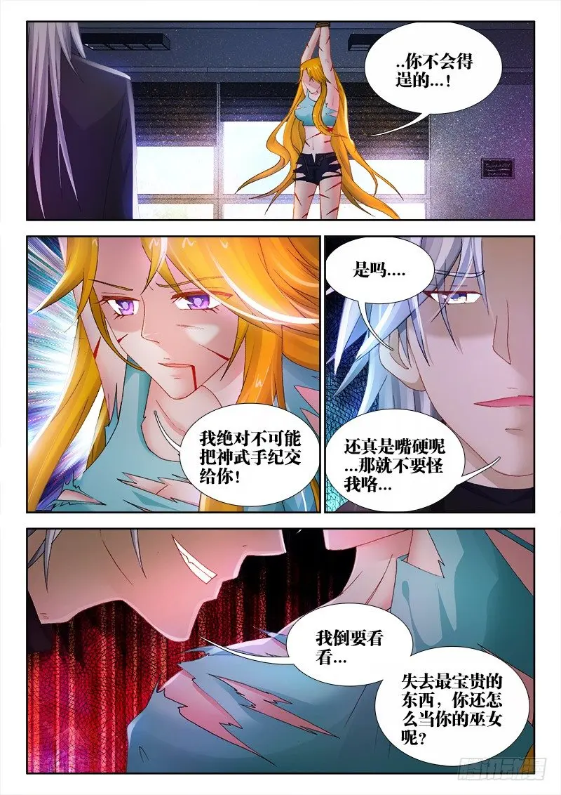54、囚徒1