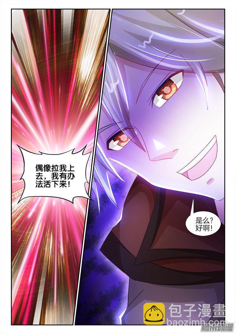 197、阳谋7