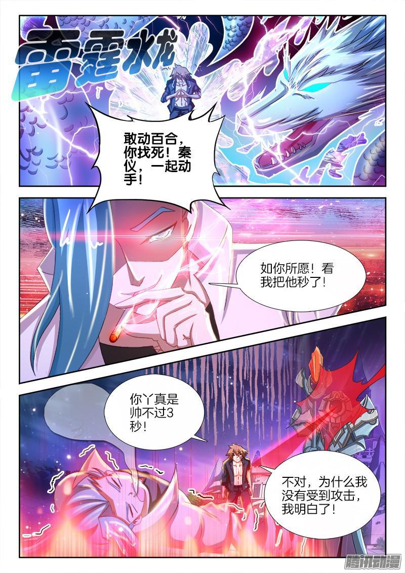 228、一步之遥7