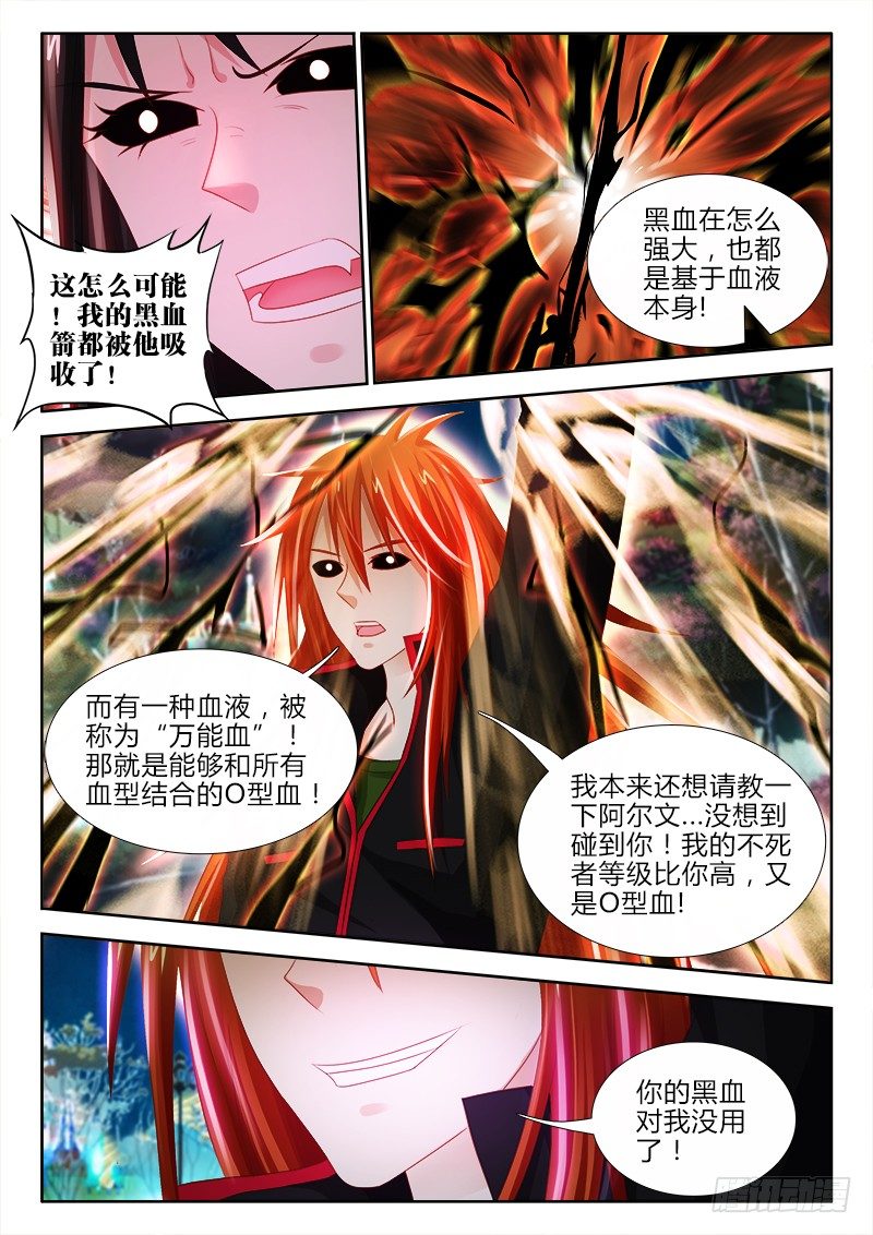 86、真心为你0