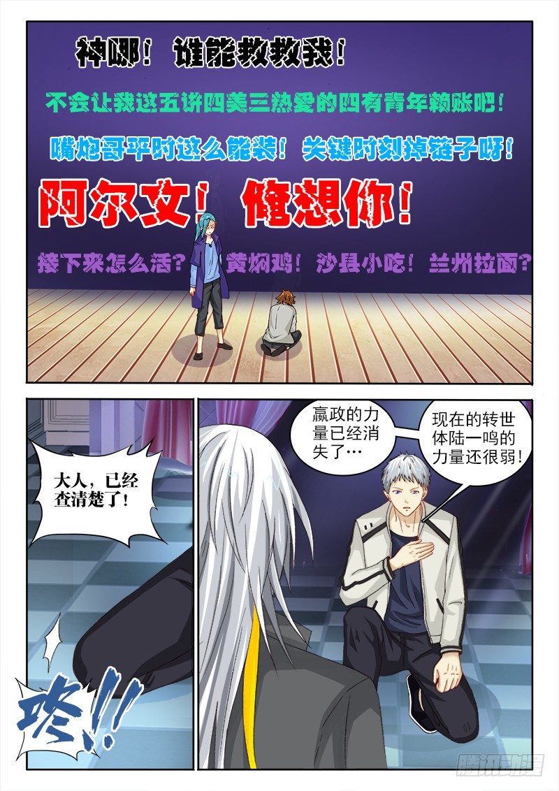 124、难过美人关9