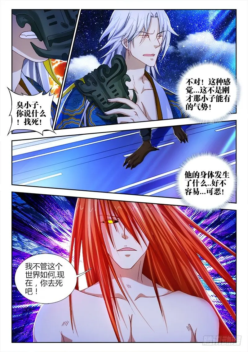 60、我想要力量1