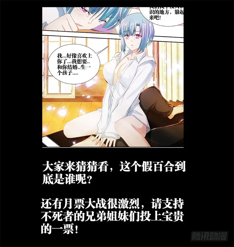 50、我想给你生猴子10