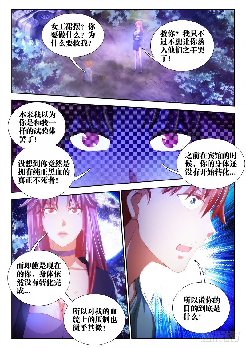11、黑叔叔1