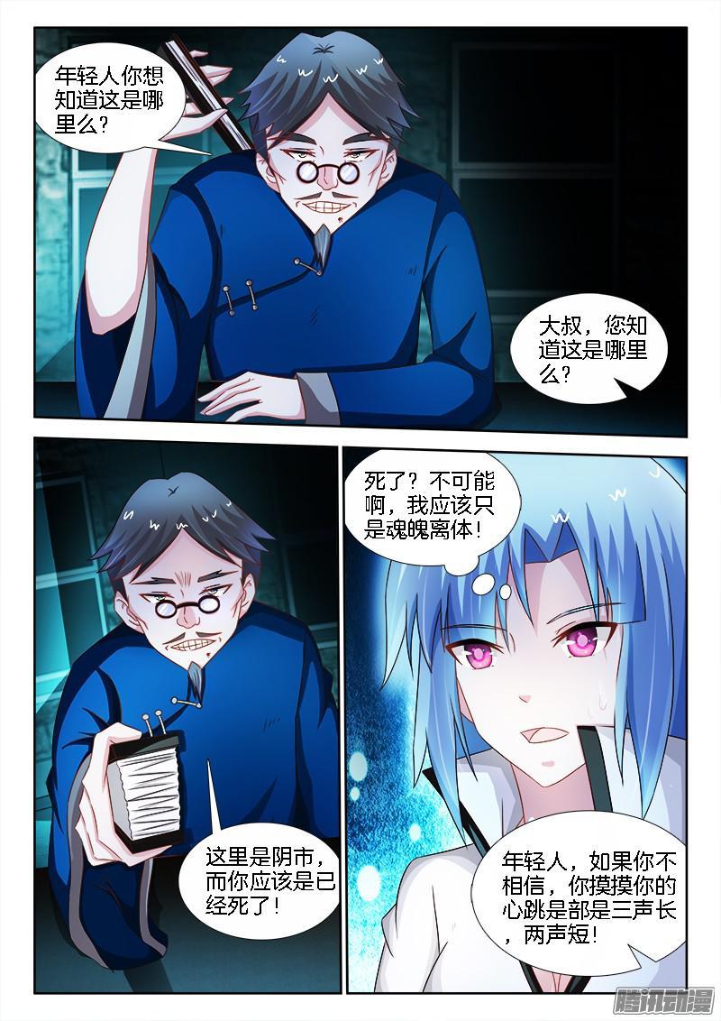 202、半步多，一步少9